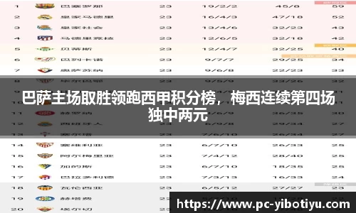 亿博体育公司