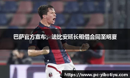亿博体育官网