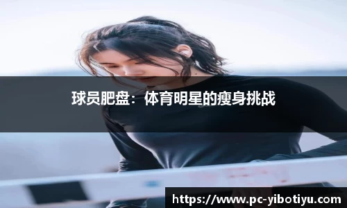 亿博体育公司