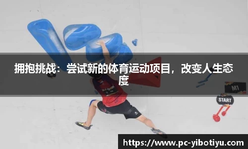亿博体育