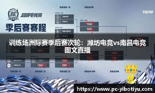亿博体育官网