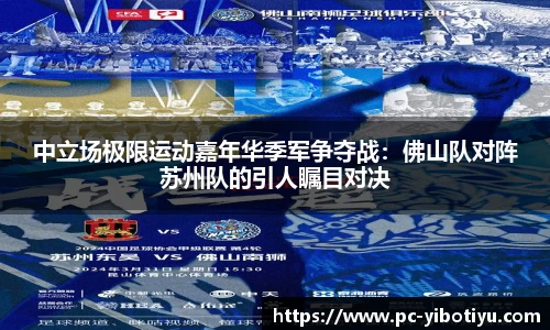 亿博体育