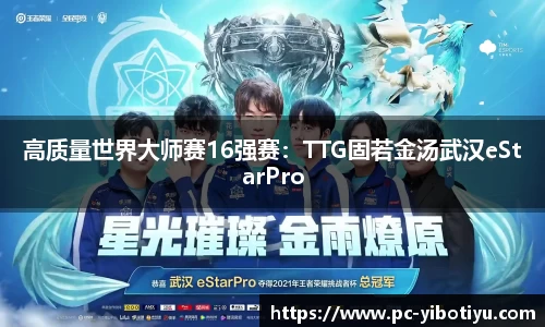 亿博体育官方网站