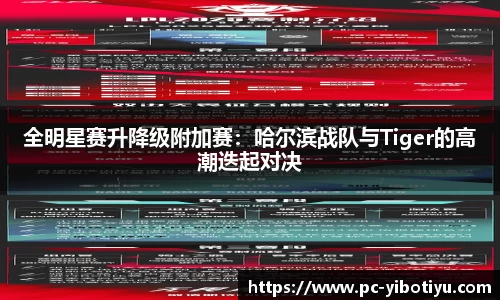 亿博体育官方网站