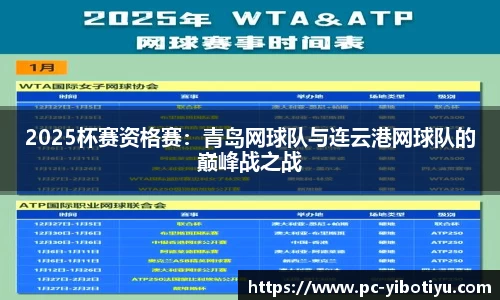 亿博体育官方网站