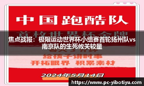亿博体育官方网站